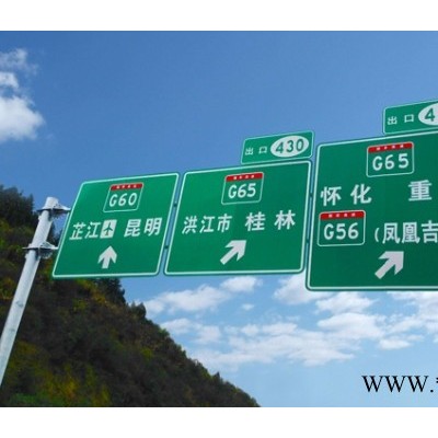 上海交通标志牌生产厂家-高速路导向牌标志杆抱箍螺丝-三角牌圆牌图6
