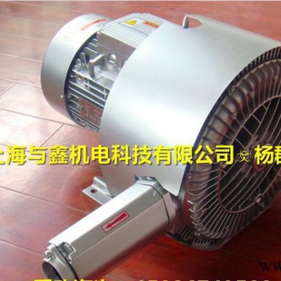 粮食输送高压风机 粮食扦样/取样双叶轮高压鼓风机 漩涡气泵
