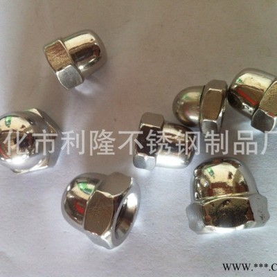 不锈钢立柱配件  装饰大盖帽  小盖帽  紧固型连体盖帽   螺丝