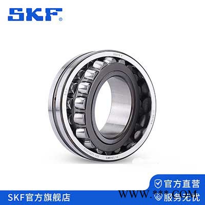 景州传动设备 调心滚子轴承 进口轴承 SKF轴承 推力调心滚子轴承图3