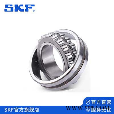 景州传动设备 调心滚子轴承 进口轴承 SKF轴承 推力调心滚子轴承图2