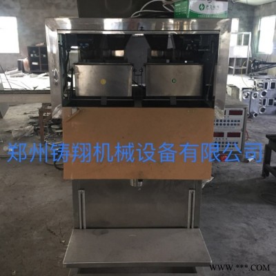 种子包装机杂粮包装机炒货包装机杂粮包装机厂家炒货自动灌装机瓜子包装机厂家杂粮分装机螺丝包装机种子谷物杂粮瓜子机图4