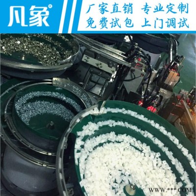 螺丝螺母包装机 全自动包装机 五金包装机 家具配件包装机 数粒包装机 凡象包装机 源头厂家