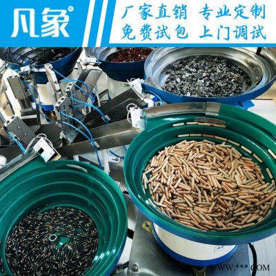 螺丝螺母包装机 全自动包装机 五金包装机 家具配件包装机 数粒包装机 凡象包装机 源头厂家图2