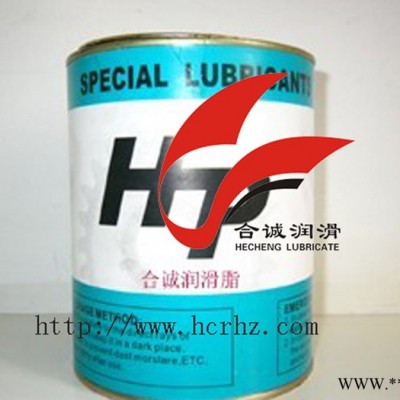 供应合诚HP-6033系列轴承脂|轴承润滑脂厂家、轴承脂批发 轴承脂图1