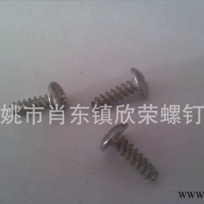 大扁头自攻螺丝,十字槽自攻螺丝,自攻螺丝,大扁头螺丝,十字槽螺丝图3
