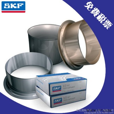 SKF轴承  SKF进口轴承 24152CC/W33 SKF轴承 进口轴承代 工程机械轴承图2