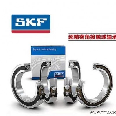 SKF角接触球轴承 SKF轴承 瑞典进口SKF轴承 SKF7320BCBM 进口轴承图5