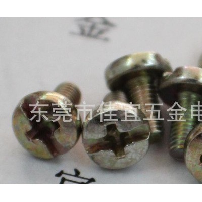 直销电器专用圆头加减槽圆尾铜螺丝；电器螺丝；开槽圆柱螺丝图1