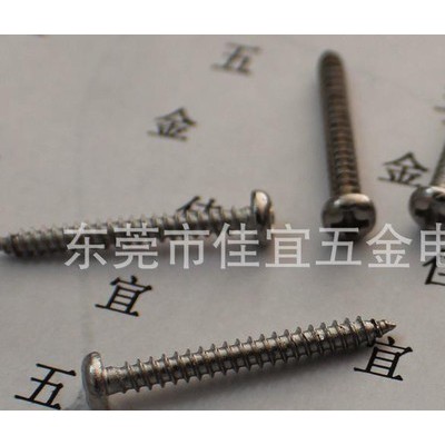 GB845螺丝|盘头螺丝|直销GB845螺丝图2