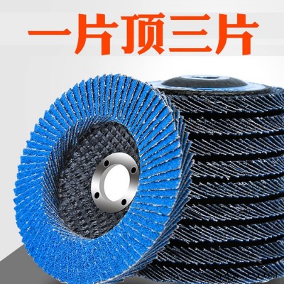 理研磨削角磨机百叶片100打磨盘不绣钢抛光百叶轮磨片磨碟角膜机打磨片图2