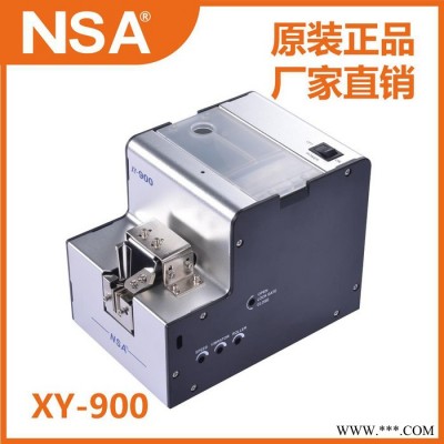 NSA XY-900 自动螺丝机 螺丝供给机 可调节 自动螺丝排列机图4