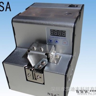 NSA  XY-901  螺丝供给机/自动打螺丝机/自动螺丝图1