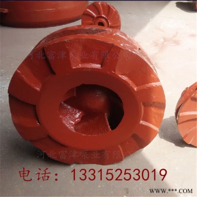 富津50ZJ-I-A33叶轮 渣浆泵配件厂家 选用高洛合金材质，高效耐磨耐腐，使用寿命长，维修方便等优点图3