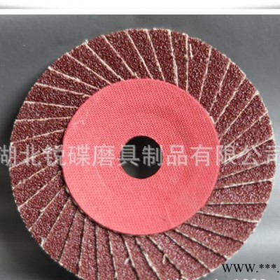 【锐碟磨具】厂37叶花形叶轮花叶片百叶片千页抛光片小太阳型图3