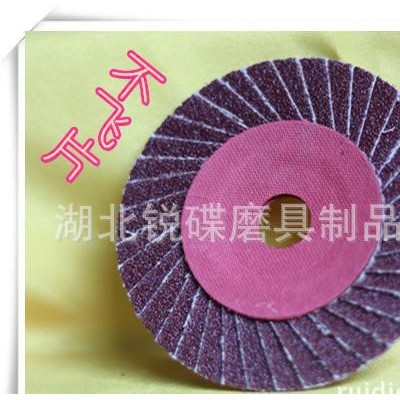 【锐碟磨具】厂37叶花形叶轮花叶片百叶片千页抛光片小太阳型图1