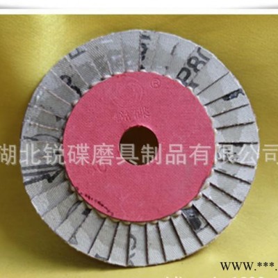 【锐碟磨具】厂37叶花形叶轮花叶片百叶片千页抛光片小太阳型图2