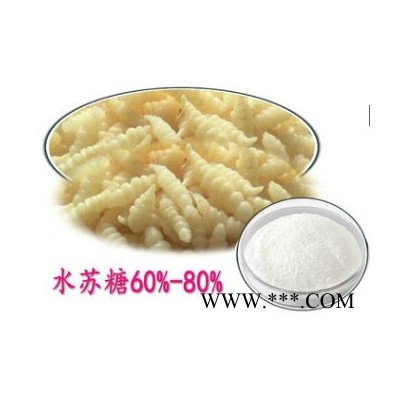 地灵提取物醇提  水苏糖90%价格 螺丝菜浓缩粉生产厂家