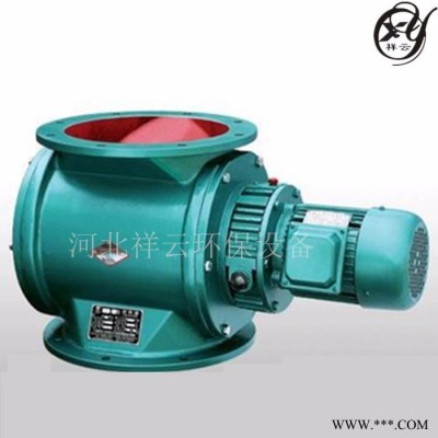 现货供应星型卸料器锁风阀卸灰阀/风机叶轮给料机下料器图5