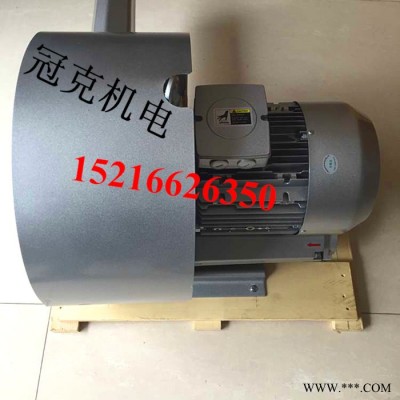 供应7.5KW粉体输送专用高压鼓风机、2HB820-7HH27低压鼓风机 粉体输送设备专用双叶轮漩涡风机