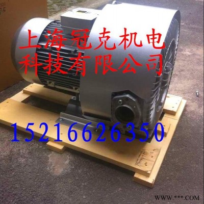 供应7.5KW粉体输送专用高压鼓风机、2HB820-7HH27低压鼓风机 粉体输送设备专用双叶轮漩涡风机图8