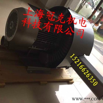 供应7.5KW粉体输送专用高压鼓风机、2HB820-7HH27低压鼓风机 粉体输送设备专用双叶轮漩涡风机图4