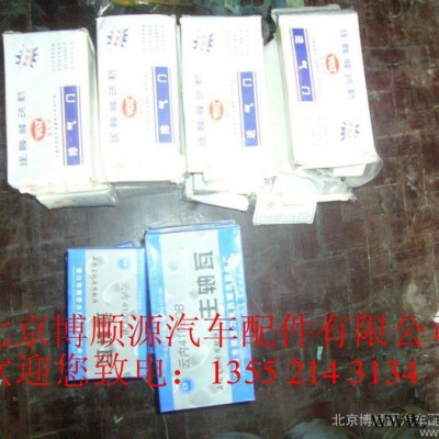货车配件 旗铃 旗龙 全车配件 主轴瓦 连杆瓦图2