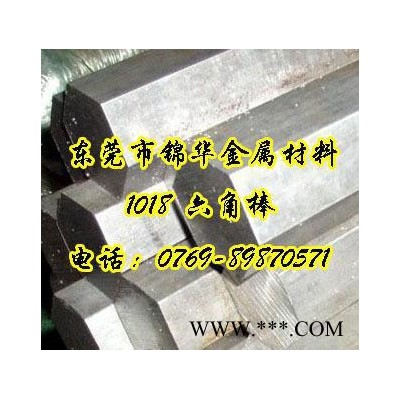 1018圆棒/方棒 1018光亮棒 螺栓螺丝螺母等结构件用钢 加工性能好