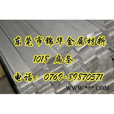 1018圆棒/方棒 1018光亮棒 螺栓螺丝螺母等结构件用钢 加工性能好图3