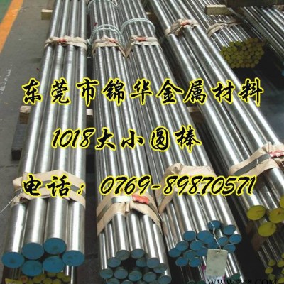 1018圆棒/方棒 1018光亮棒 螺栓螺丝螺母等结构件用钢 加工性能好图2
