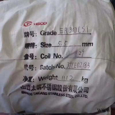 巨朗线材不锈铁螺丝线 不锈铁草酸盘条不锈铁线材 不锈铁铆钉线 不锈铁亮面线 不锈铁氢退线 不锈钢软白丝图3