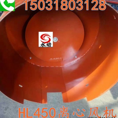 HL355离心风机（1.1KW）外置电机叶轮型 超大风压风量散热效果佳图3