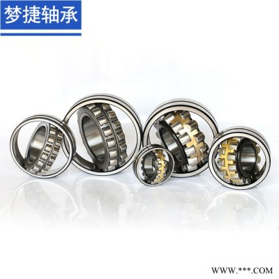 22313CA/W33 调心滚子轴承 精密轴承 调心滚子轴承 矿山机械用调心轴承图5