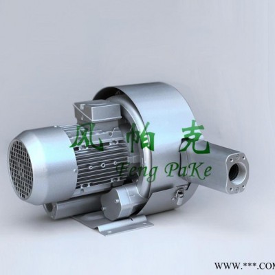 直销污水电镀池曝气2.2KW 双叶轮低噪音高压鼓风机 旋涡气泵