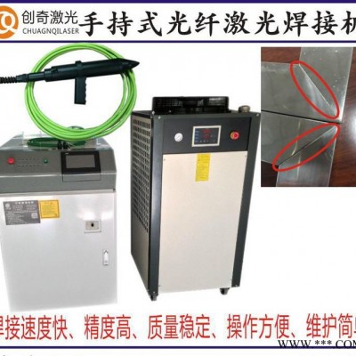 天津地区 光纤激光焊接机 水泵叶轮光纤激光焊接机 价格实