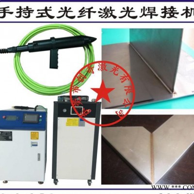 天津地区 光纤激光焊接机 水泵叶轮光纤激光焊接机 价格实图3