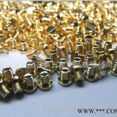 **】铜螺丝 镀金螺丝  螺丝加工定制图2