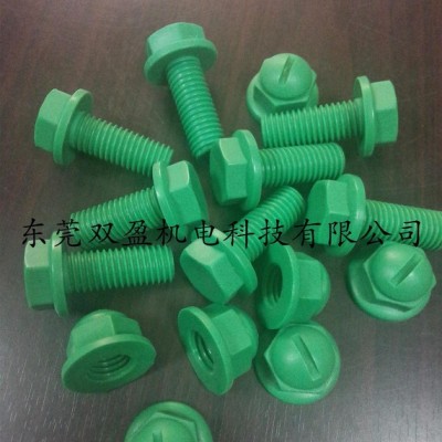 **外六角PP螺丝螺母 M16*40螺丝出售 平头螺丝