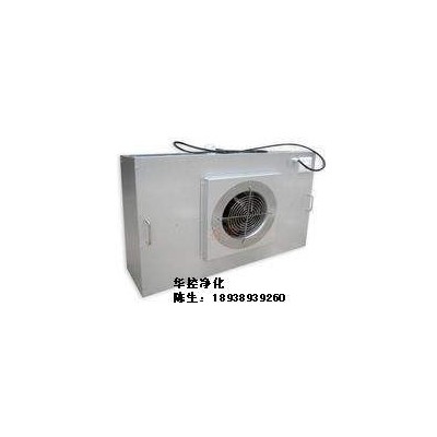 FFU-900，风机过滤单元 风机过滤器，铝外壳，过滤效率**；镀铝锌板外壳，风机为多益利320铝叶轮图2