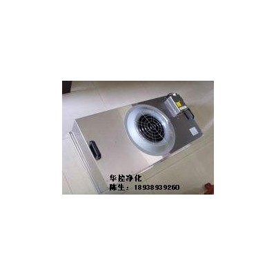 FFU-900，风机过滤单元 风机过滤器，铝外壳，过滤效率**；镀铝锌板外壳，风机为多益利320铝叶轮图3
