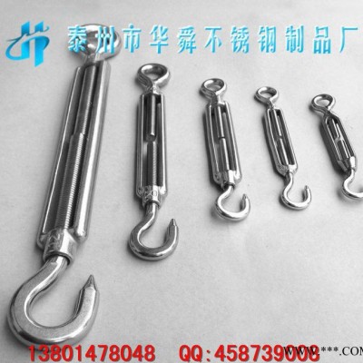 不锈钢螺丝,不锈钢花篮螺丝,开体花篮螺丝,花篮螺丝,花篮螺栓,华?图3