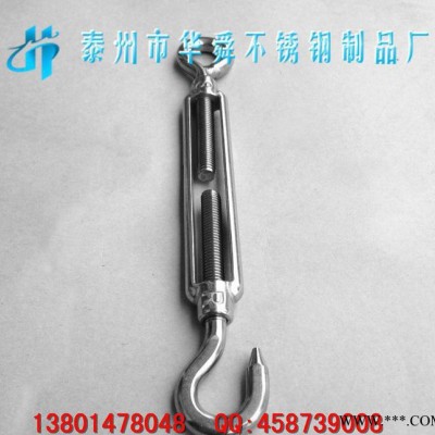 不锈钢螺丝,不锈钢花篮螺丝,开体花篮螺丝,花篮螺丝,花篮螺栓,华?图2