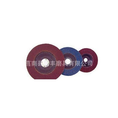 大量百叶轮 氧化铝百叶片 使用寿命长图2
