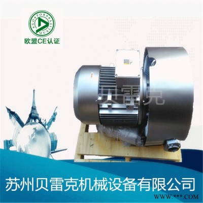 现货供应5.5双叶轮380v 高压鼓风机 漩涡气泵 真空泵 吹吸气两用图4