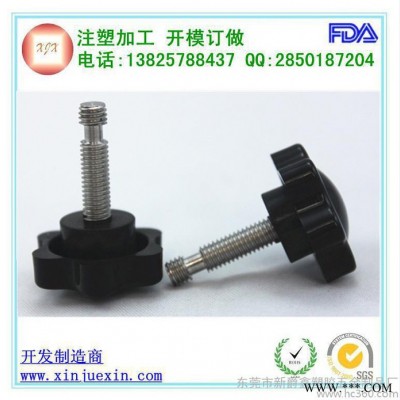 供应M5手轮螺丝 PP光面手轮螺丝 PP可调手手柄 包胶螺丝图2