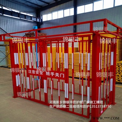 配电箱防护棚 施工现场用总配电箱 工地一级配电箱工地临时电配电箱图4