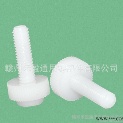 塑料手转螺丝 塑胶尼龙手转螺丝 手拧滚花螺丝 紧固 M5*6图2