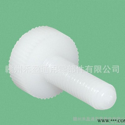塑料手转螺丝 塑胶尼龙手转螺丝 手拧滚花螺丝 紧固 M5*6图1