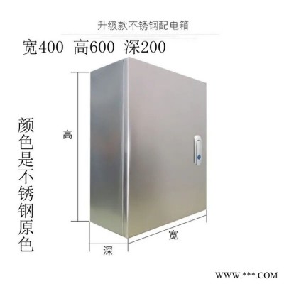 配电箱 配电柜 高低压配电箱/配电柜 电气控制柜 激光切割 钣金加工找河北汉蓝图4