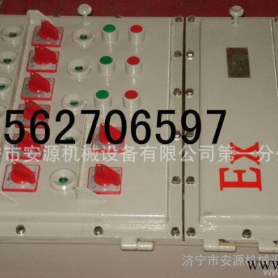 防爆配电箱、防爆检修箱、防爆接线箱、防爆箱图1